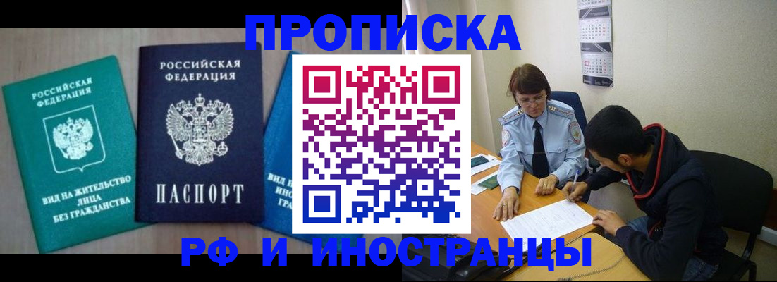 форма 3 в Черкесске